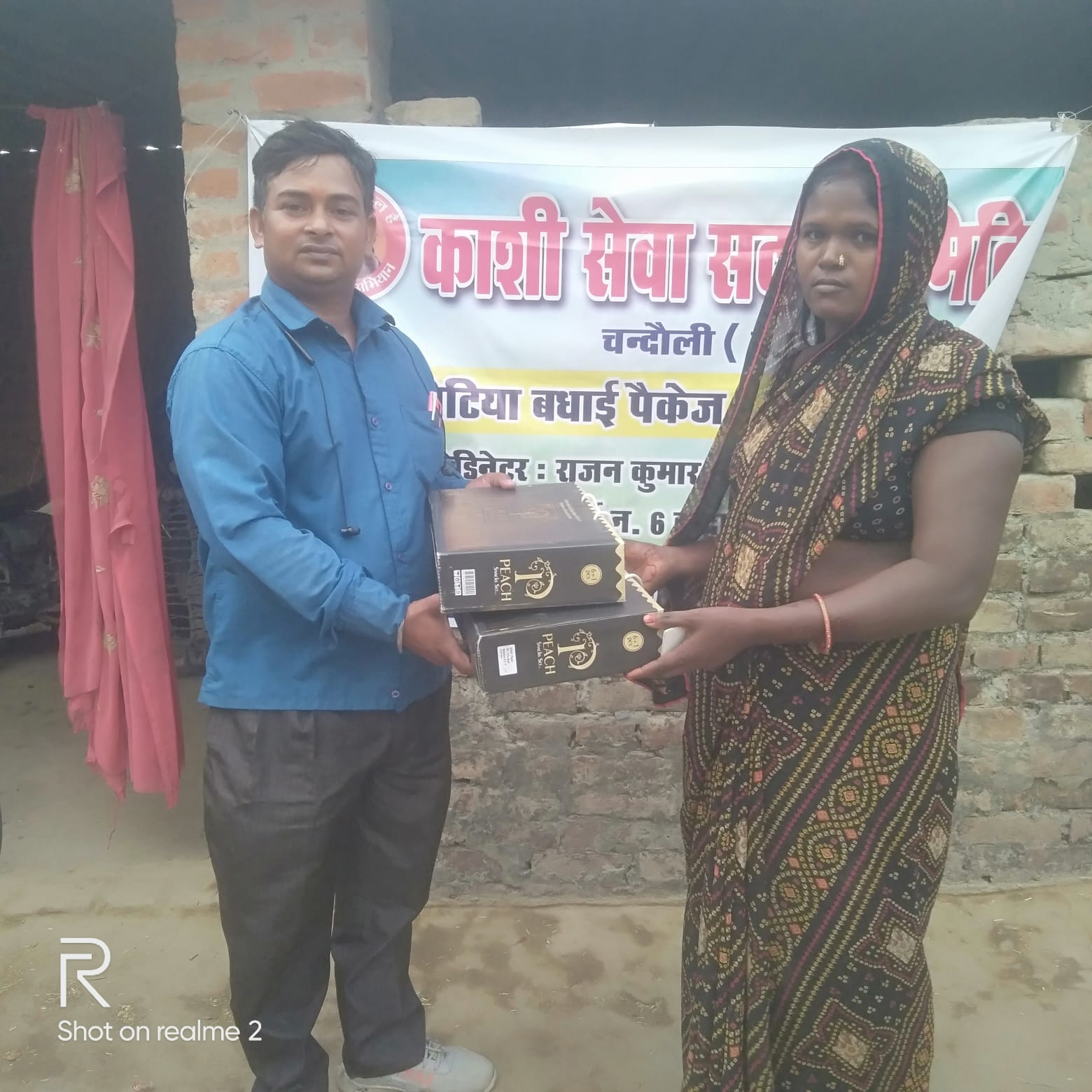 Dev Narayan Ram 2026-06-11