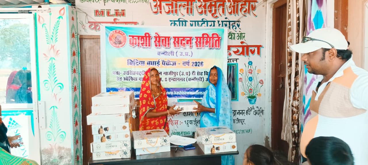 Dev Narayan Ram 2026-06-11