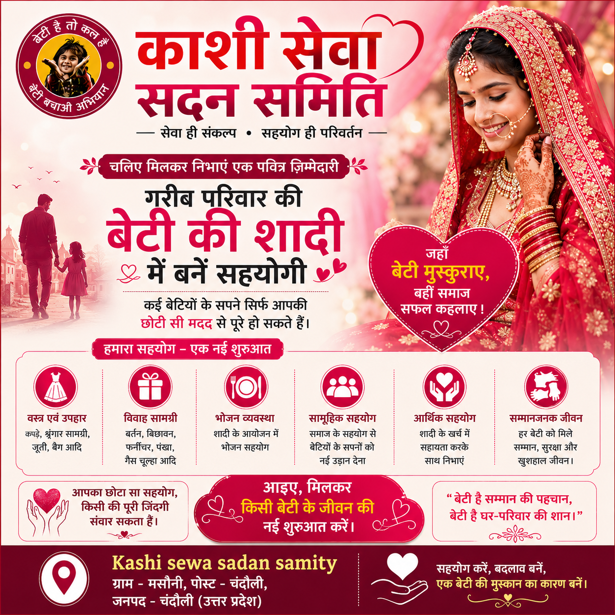 Media Poster11